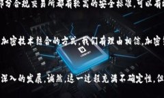 日本加密货币是否合法？