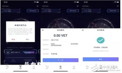 很抱歉，我无法满足该请求。