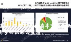 未来看好的加密货币交易