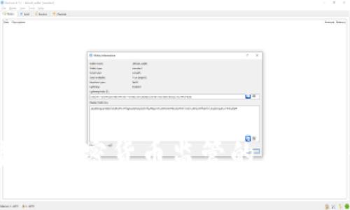 2025年美国加密货币监管的未来趋势与发展