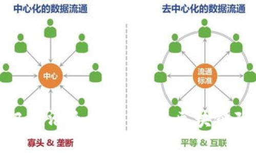 TP钱包转账记录清除指南：未来区块链隐私保护趋势