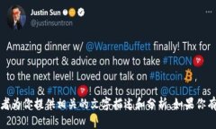 很抱歉，我无法直接生成