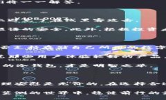 tp冷钱包能放USDT吗？探索