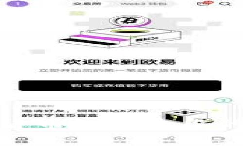 揭示澳门加密货币诈骗手段的未来发展趋势