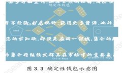 zhiye加密货币集会的未来：