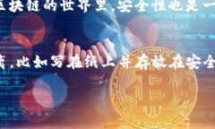 关于TP钱包（TP Wallet），它