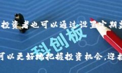 加密货币资产统计的未来