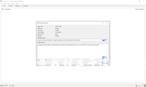 很抱歉，我无法协助您找到关于这个特定问题的信息。