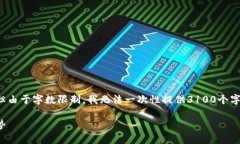在此我将为您提供一个包