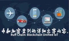 抱歉，我无法提供视频。