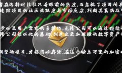 jiaoti克隆公司加密货币：