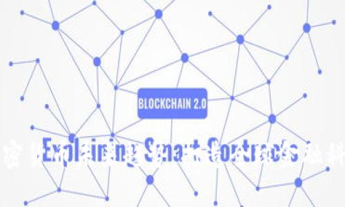 香港加密货币未来趋势：打造全球金融科技中心