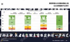 要更改TP钱包中的DApp名称