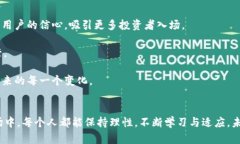 jiaoti倒闭的加密货币平台