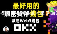   YCB虚拟加密货币的未来发