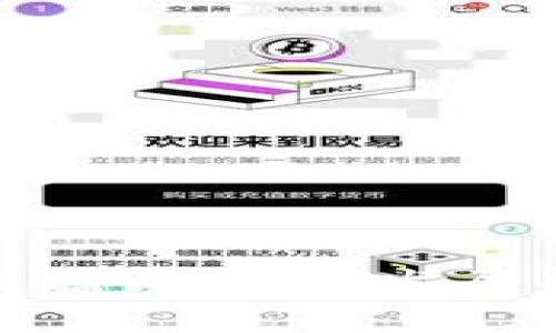 韩国加密货币直播的未来发展趋势与市场机会