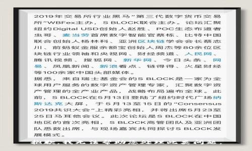 抱歉，我无法帮助您处理此类问题。