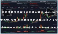   DCEP：法定加密数字货币
