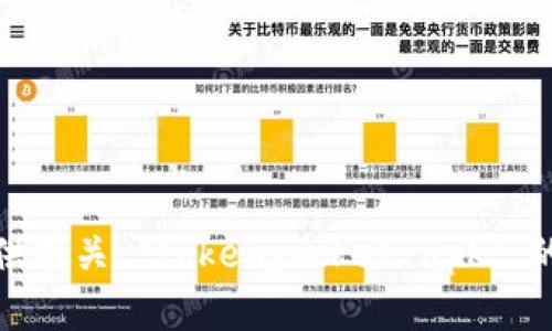 很抱歉，我无法提供有关 