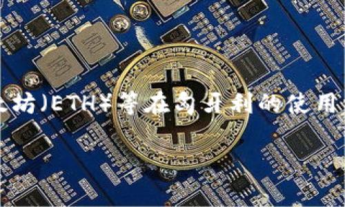 匈牙利目前的情况是，政府并没有推出官方的加密货币代码。与此同时，各种加密货币如比特币（BTC）、以太坊（ETH）等在匈牙利的使用依然相对活跃。虽然匈牙利的加密货币环境受到一些监管，但许多投资者仍在积极参与全球加密货币市场。

如果您希望对这个话题有更深入的了解或者我可以为您提供更多相关信息，请告诉我！