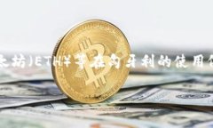 匈牙利目前的情况是，政