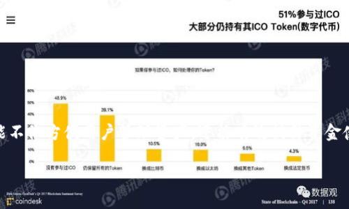 TP钱包归集的全面指南

在数字货币日益增长的今天，拥有一个高效、便捷的钱包变得尤为重要，而TP钱包作为一款备受用户欢迎的数字钱包，其归集功能不仅方便用户管理资产，还能有效提升资金使用效率。对于很多初次接触TP钱包的用户而言，如何进行资产归集可能有些困惑。本文将围绕TP钱包的归集流程进行详细讲解。

TP钱包归集功能的详细解析与使用指南