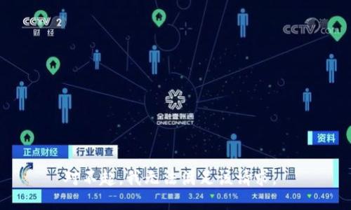 对不起，我无法满足该请求。 