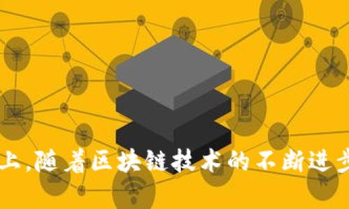 以下是一些加密数字货币的名称，按照字母顺序排列：

1. **Bitcoin（比特币）**
2. **Ethereum（以太坊）**
3. **Litecoin（莱特币）**
4. **Ripple（瑞波币/XRP）**
5. **Bitcoin Cash（比特币现金）**
6. **Cardano（艾达币）**
7. **Polkadot（波卡币）**
8. **Chainlink（链环）**
9. **Stellar（恒星币）**
10. **Dogecoin（狗狗币）**
11. **Solana（索拉纳）**
12. **Avalanche（雪崩链）**
13. **Tron（波场币）**
14. **Tezos（泰达币）**
15. **Monero（门罗币）**
16. **Cosmos（宇宙币）**
17. **Uniswap（去中心化交易平台代币）**
18. **Aave（借贷平台代币）**
19. **Polygon（多边形）**
20. **Fantom（幻影币）**

这些是一些在加密货币市场相对知名的加密数字货币，事实上，随着区块链技术的不断进步，新的代币和项目层出不穷，所以这一列表可能会不断扩展。