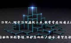 要重新注册TP钱包，您可以