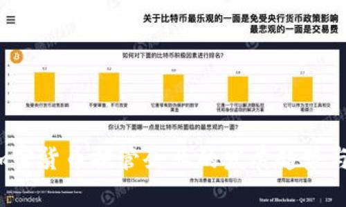 2024年加密货币托管企业的发展趋势与前景分析