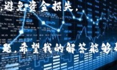 要将OKT（OKEx交易所的原生