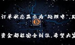 tTP钱包怎么提现出来/tTP钱