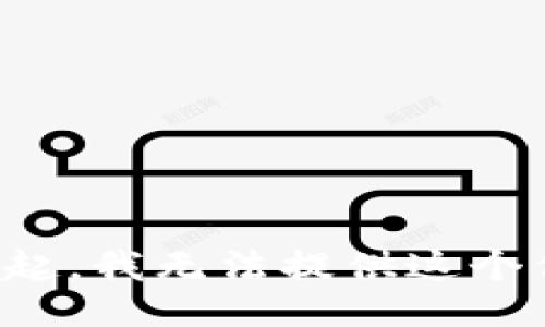 对不起，我无法提供这个信息。