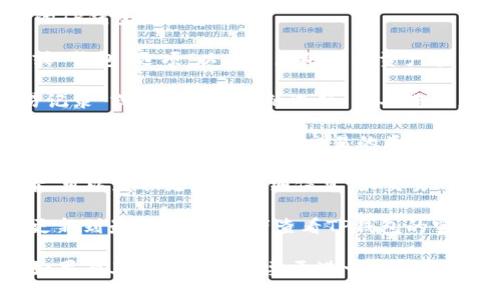为了能够准确找到TP钱包的闪兑跨链记录，您可以按照以下步骤进行查询：

1. **打开TP钱包应用**: 确保您已经在您的手机上安装并打开了TP钱包应用。

2. **登录账户**: 输入您的账户信息，确保您已经登录到您的TP钱包账户。

3. **进入资产管理界面**: 在主页面上，找到并点击“资产”或“钱包”选项，以查看您的全部资产和交易记录。

4. **查找交易记录**: 在资产管理界面，您会看到一个“交易记录”或“历史记录”的选项。点击进入。

5. **筛选跨链闪兑记录**: 在交易记录页面，您可以查看所有的交易。往往您会看到交易的类型，您可以选择筛选“闪兑”或“跨链交易”，以便快速找到相关记录。

6. **查看具体交易详情**: 点击您想要查看的具体交易记录，可以获取更多的详细信息，如交易时间、交易金额、交易状态等。

如果在此过程中您遇到任何问题，请确保您的TP钱包应用已更新到最新版本，或者查看TP钱包的官方帮助文档或在线客服以获得进一步的指导。

希望以上信息能够帮助您顺利查找TP钱包的闪兑跨链记录！如果有其他问题或需要更进一步的帮助，请随时告诉我！