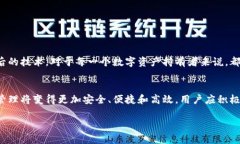 关于“TP钱包公链在哪里”