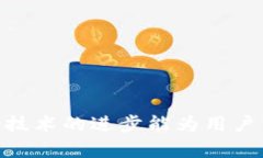 t p钱包与小狐狸钱包的区