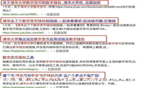 加密货币传奇游戏的未来发展趋势与前景展望
