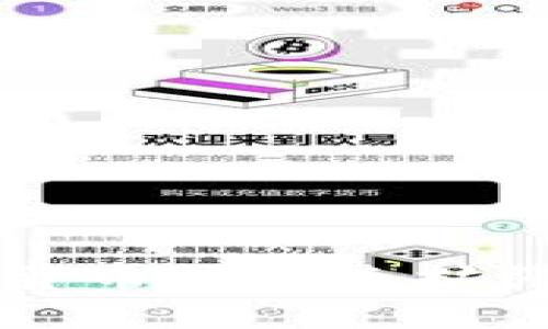 未来加密货币的加速扩张趋势分析