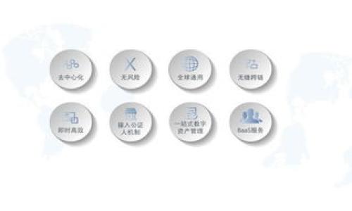 未来加密货币安全平台的发展趋势与挑战