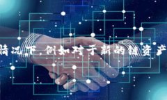 在使用TP钱包（TokenPocket