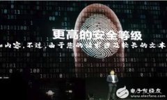 理解了您的需求，我们可