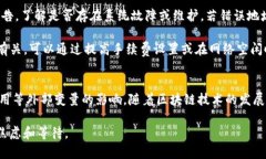 关于“转T P钱包大概要多