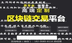   数字加密货币合约的未来