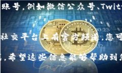 要联系TP钱包的人工客服，