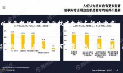 如果您遇到“TP钱包今天下