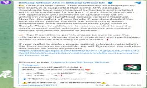 瑞士加密货币的未来发展趋势：数字资产如何改变全球金融格局