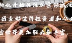 在美国，随着加密货币市