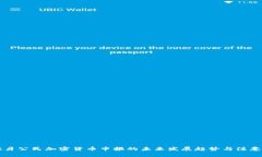 西班牙公民加密货币申报