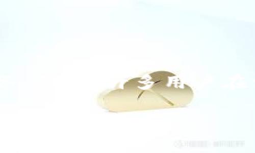 在现代金融科技的飞速发展下，金融钱包、数字资产和区块链技术的应用愈发普遍。TP钱包作为一款广受欢迎的数字资产钱包，为用户提供了便捷的资金管理服务。但是，许多用户在使用TP钱包时可能会面临如何成功撤出钱包资金池的挑战。本文将围绕“TP钱包资金池怎么撤出”这一主题进行详细探讨，并为大家呈现一些相关的问题及解答。

如何通过TP钱包有效撤出资金池？未来数字资产管理的发展趋势