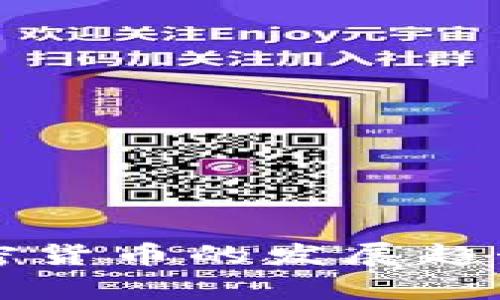 未来七大加密货币的发展趋势与前景分析